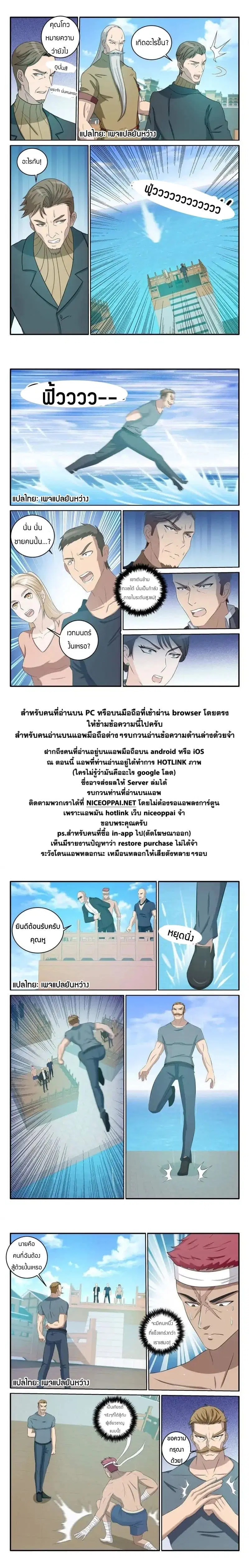 หน้า 9 จาก 10