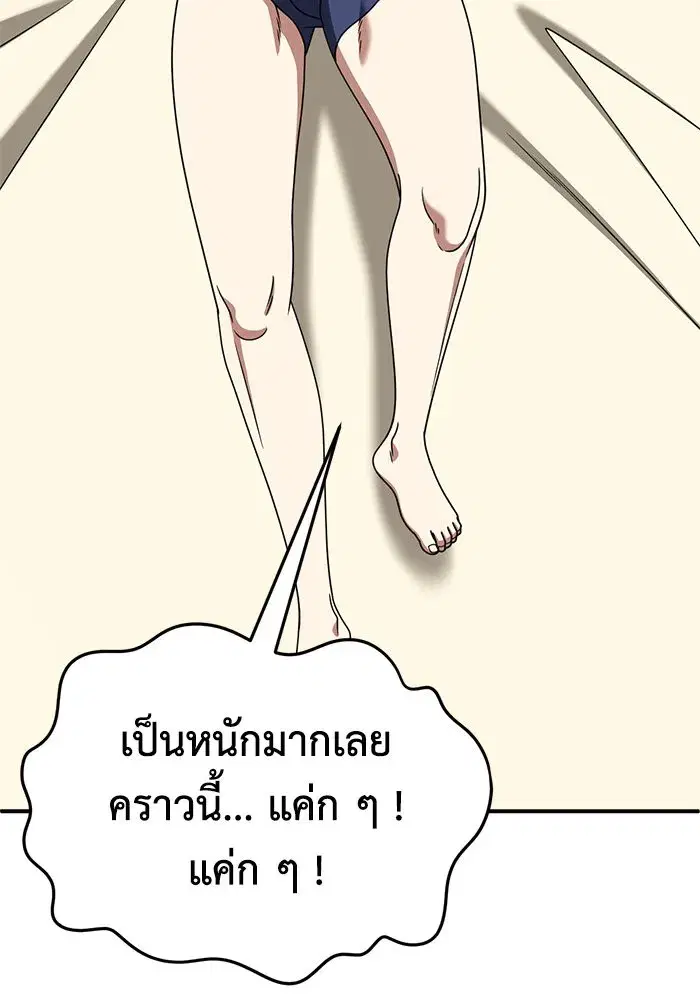 หน้า 64 จาก 182