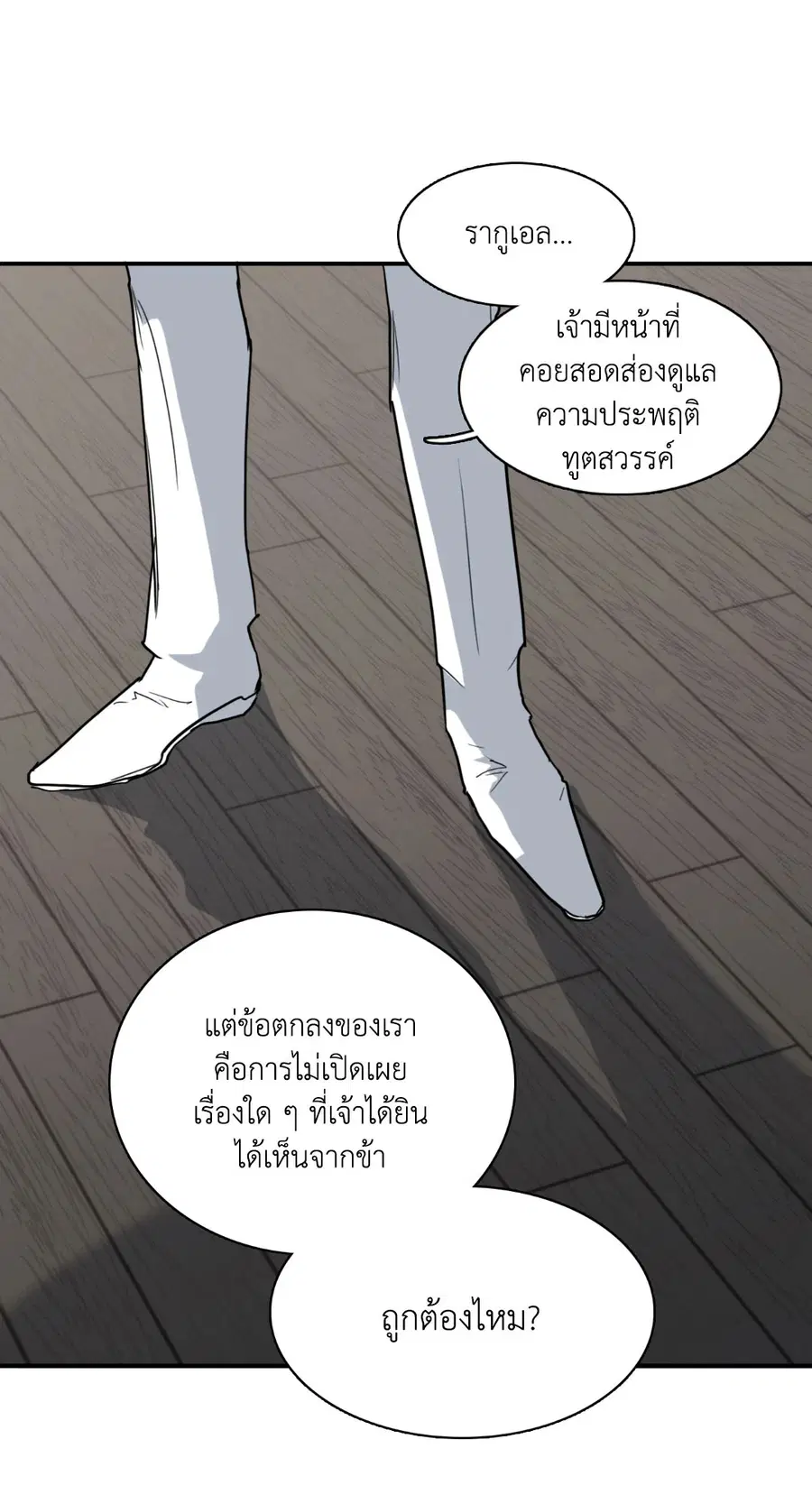 หน้า 34 จาก 67
