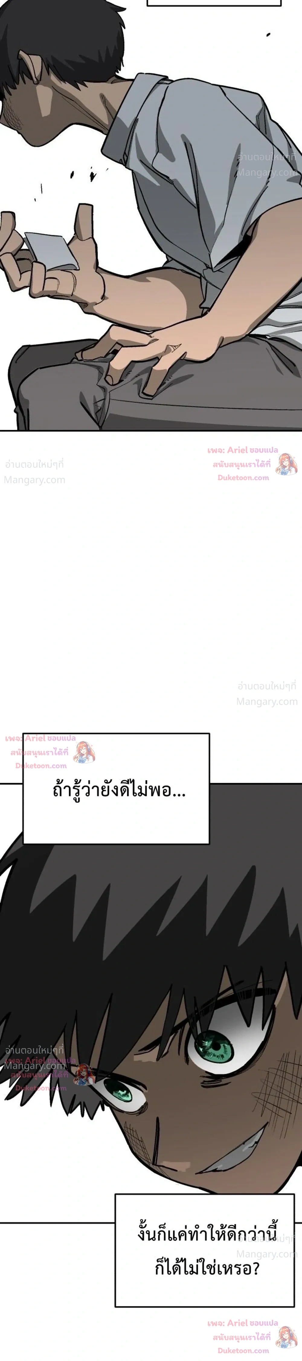 หน้า 46 จาก 55
