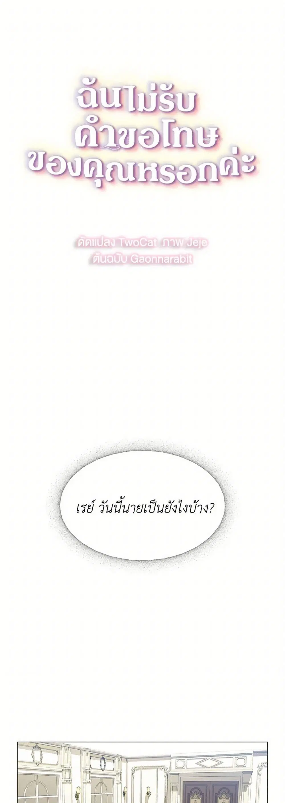หน้า 2 จาก 43
