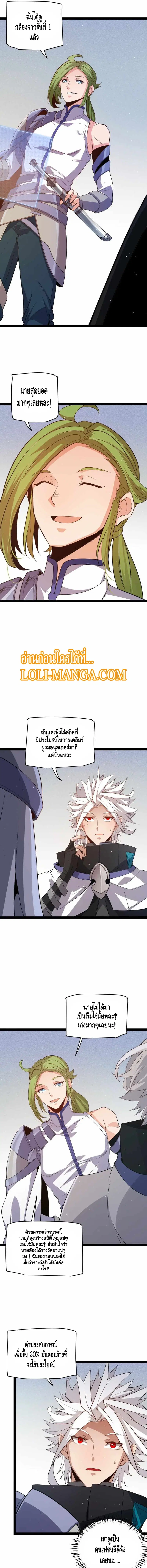 หน้า 4 จาก 11