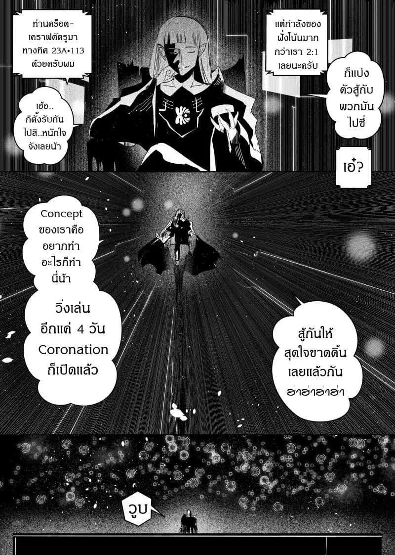 หน้า 3 จาก 28