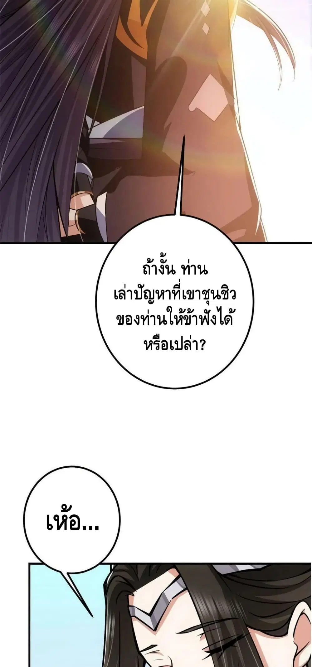 หน้า 23 จาก 42