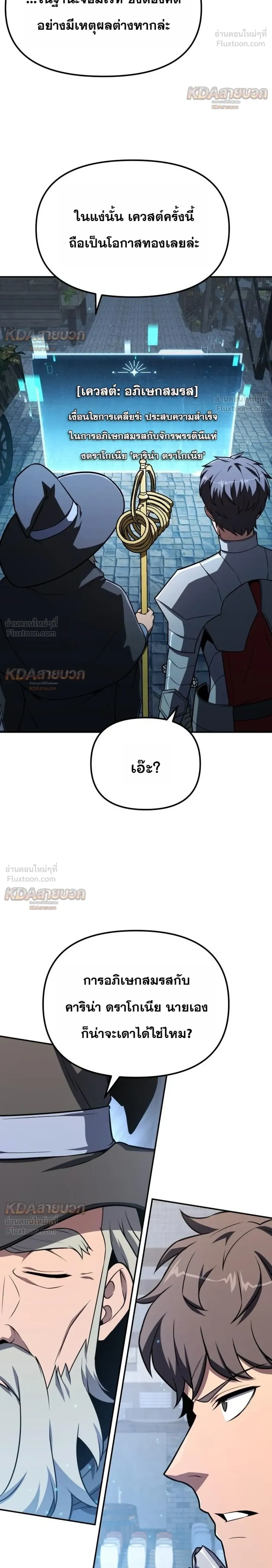 หน้า 14 จาก 37