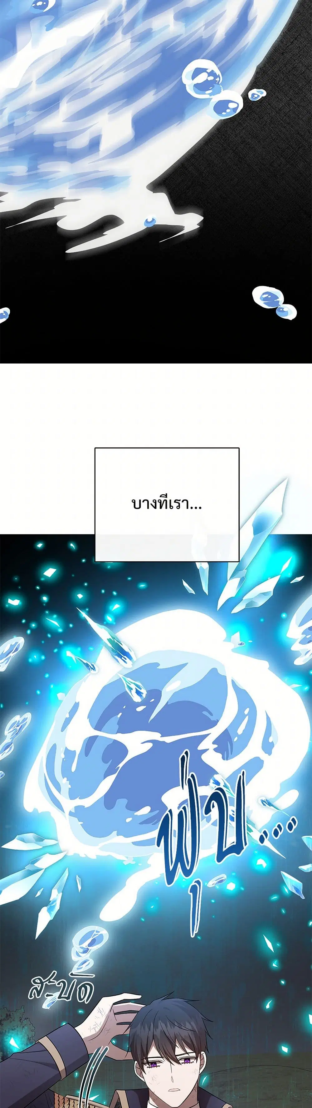 หน้า 28 จาก 45
