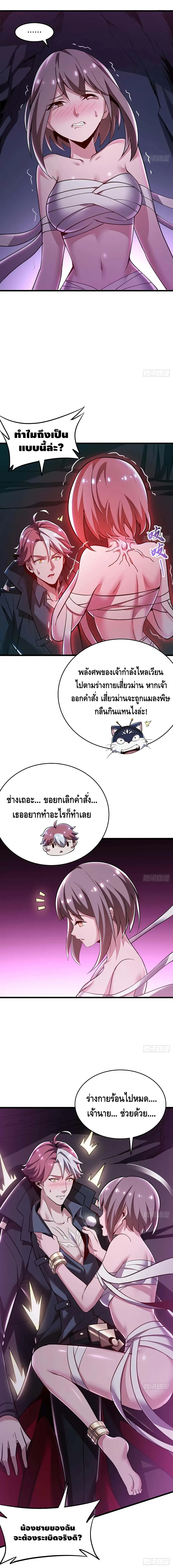 หน้า 6 จาก 12