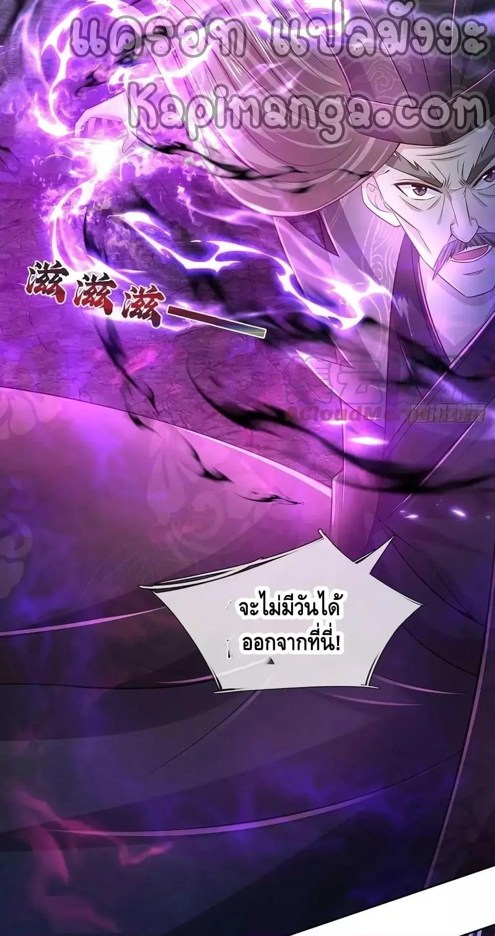หน้า 18 จาก 42