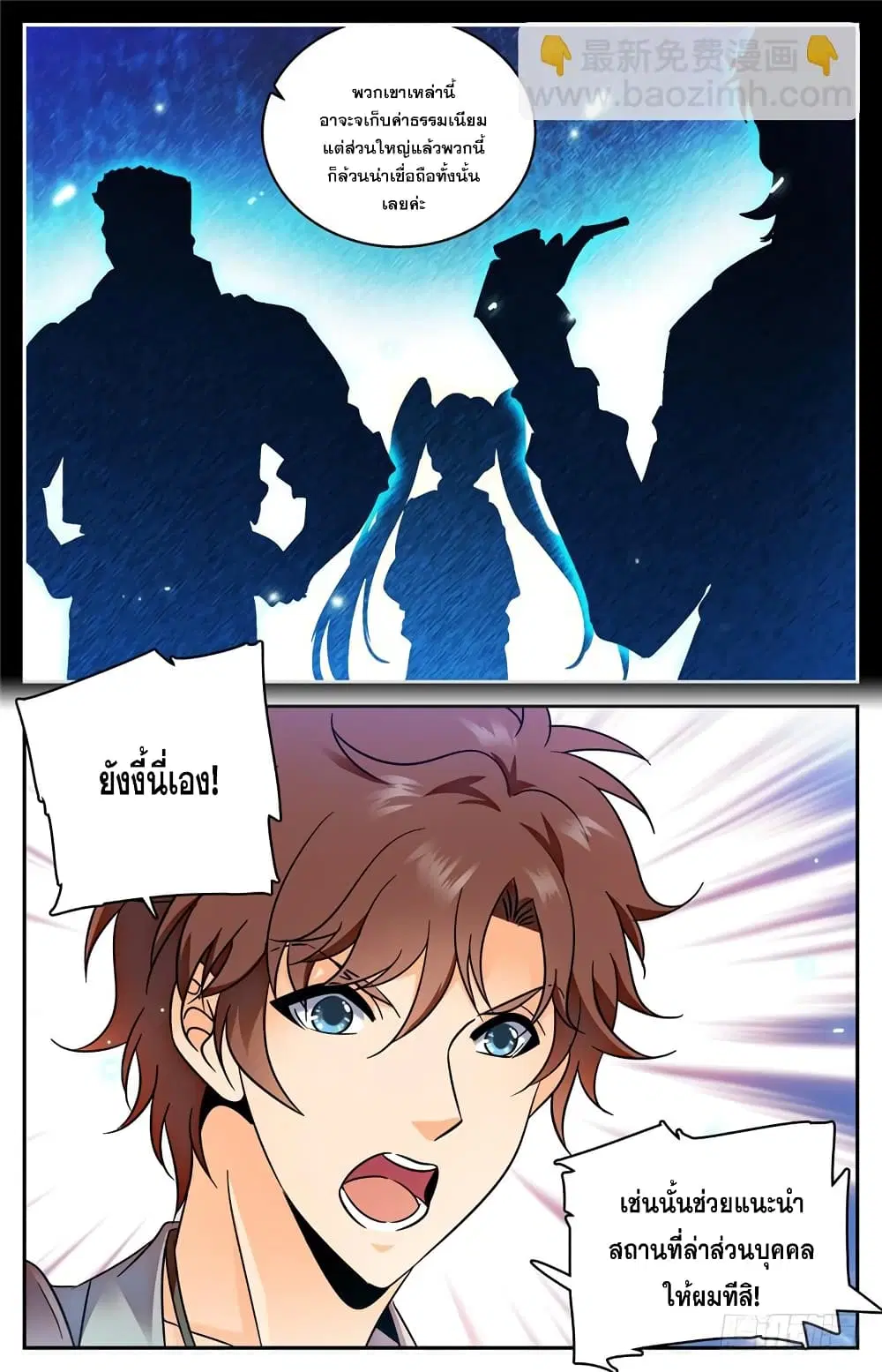 หน้า 12 จาก 14