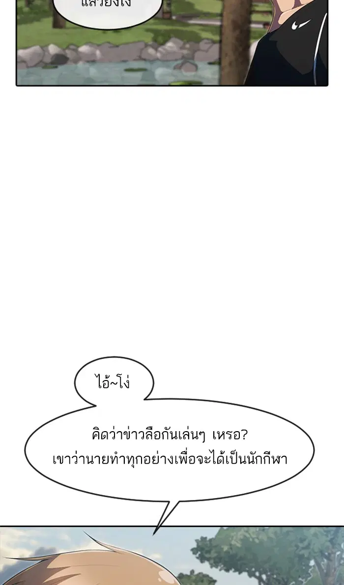 หน้า 7 จาก 154