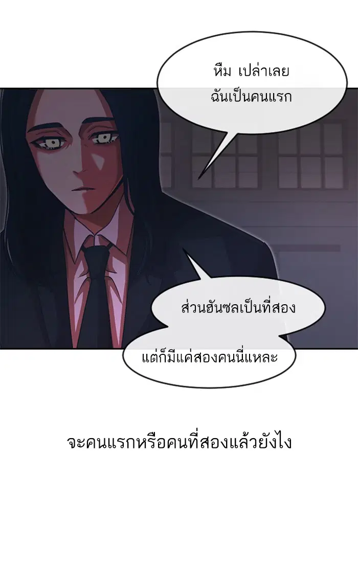 หน้า 75 จาก 139