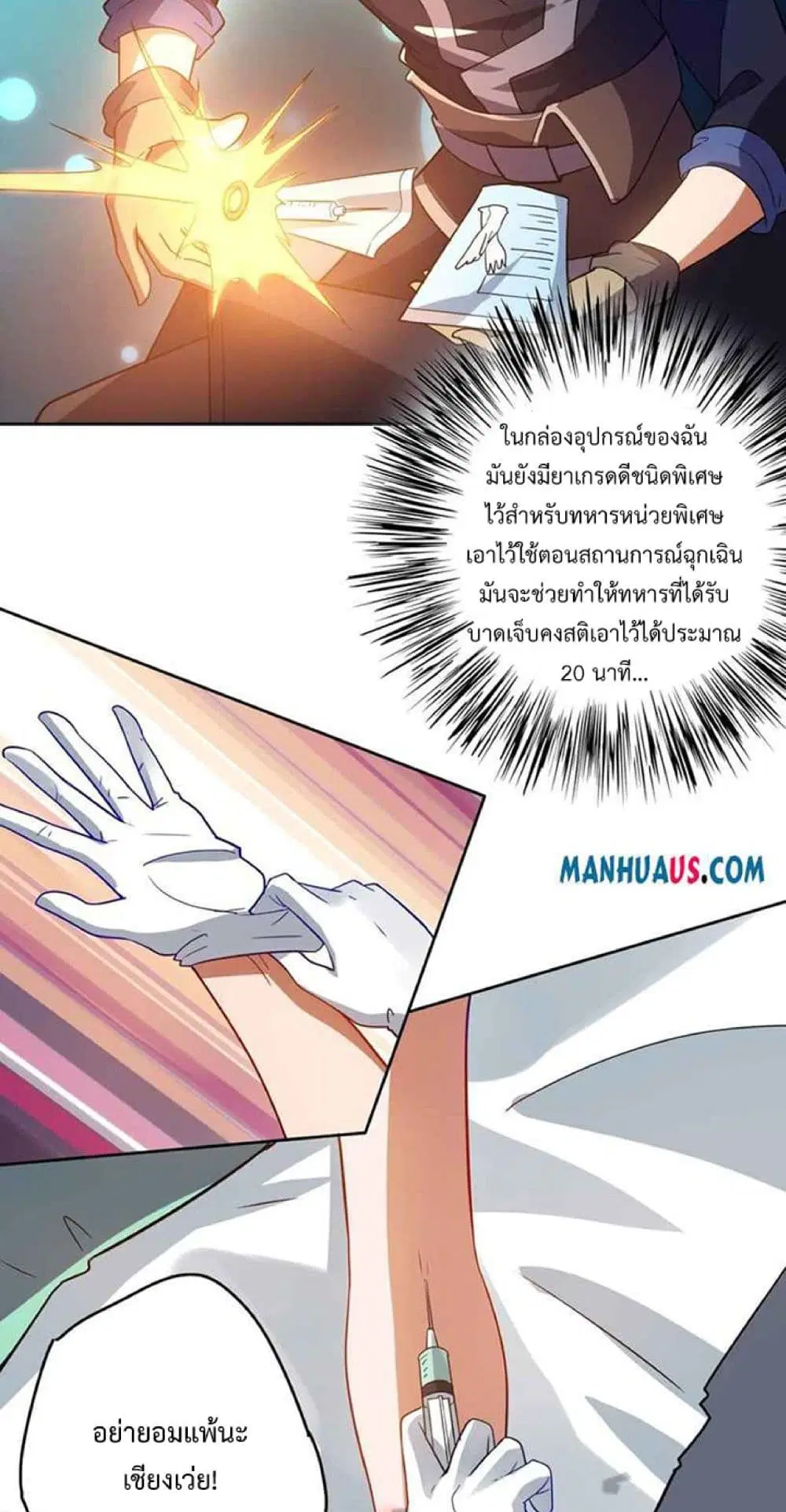 หน้า 12 จาก 42