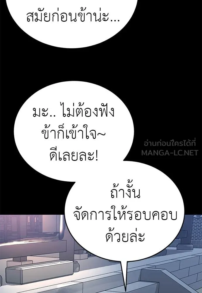 หน้า 115 จาก 177