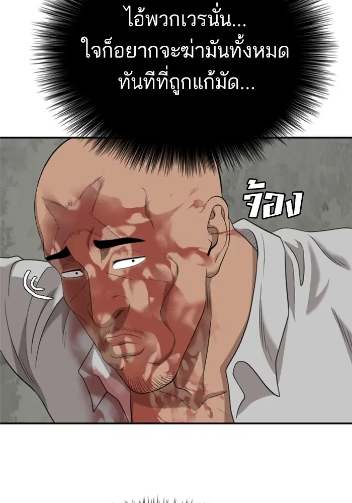 หน้า 58 จาก 120