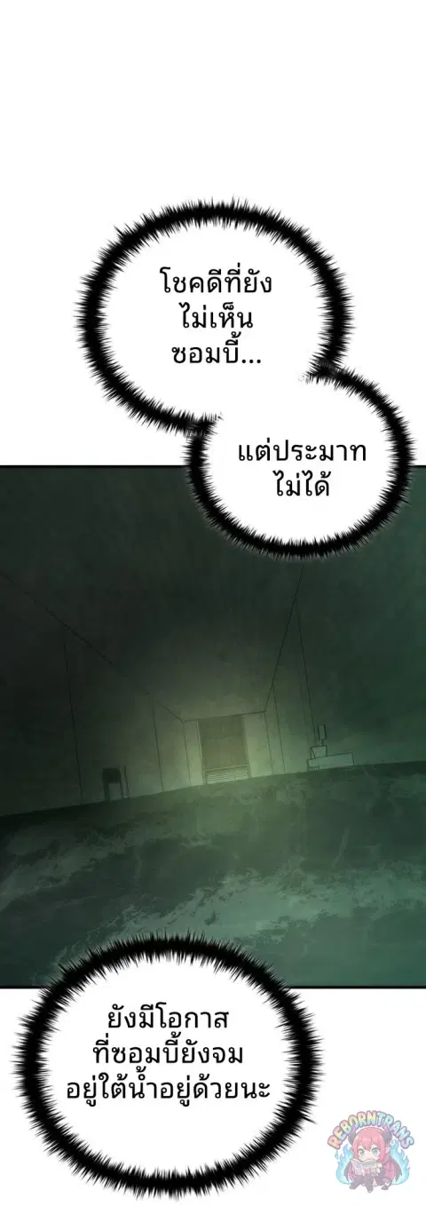 หน้า 10 จาก 85