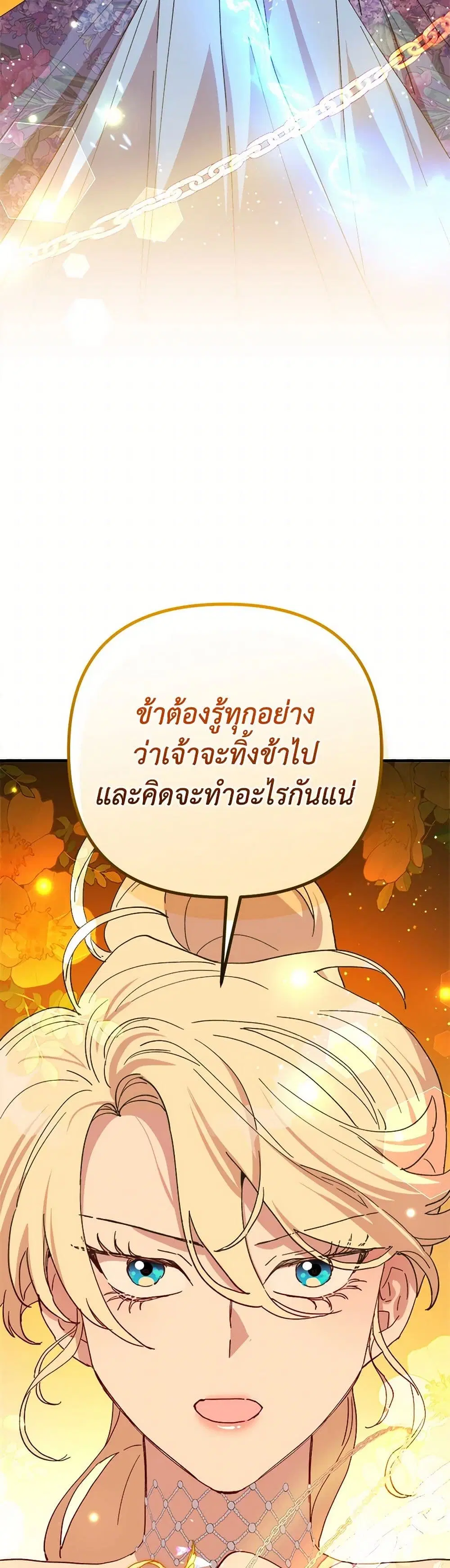 หน้า 24 จาก 43