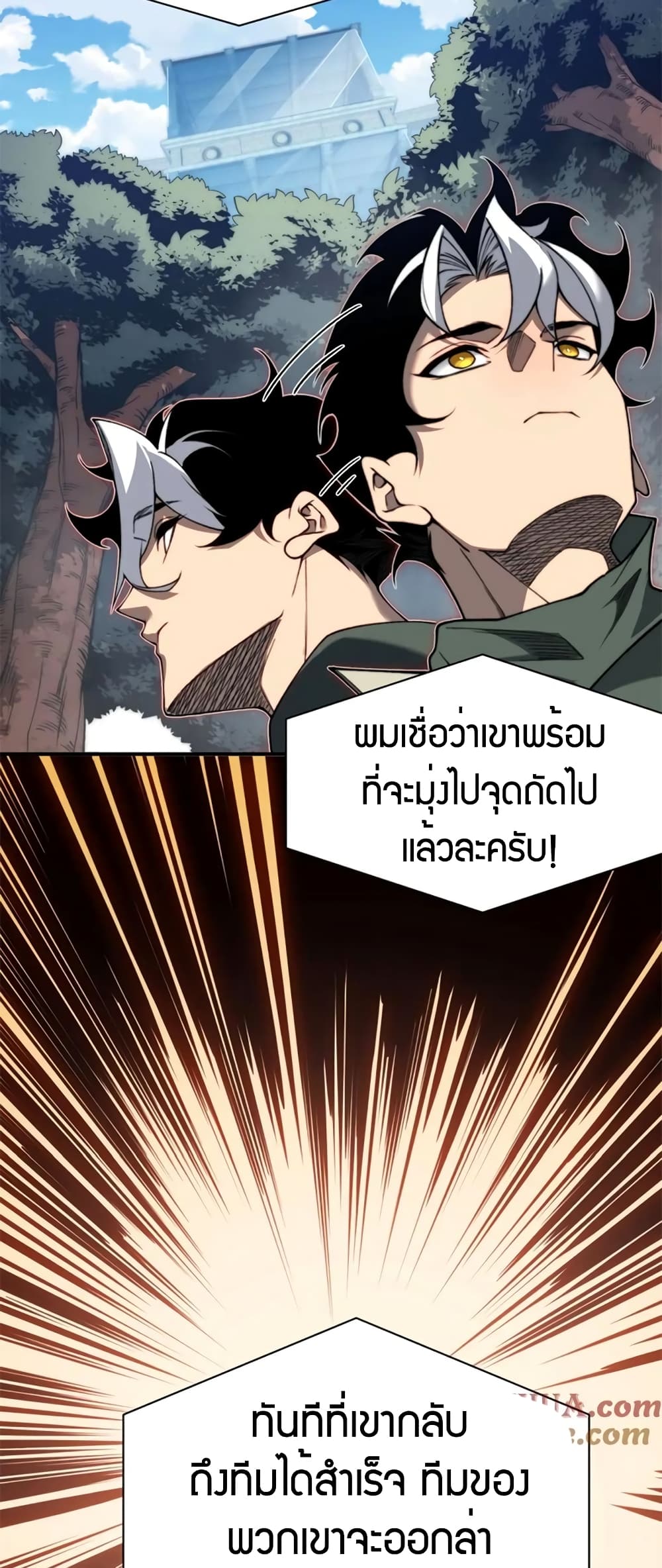 หน้า 19 จาก 60