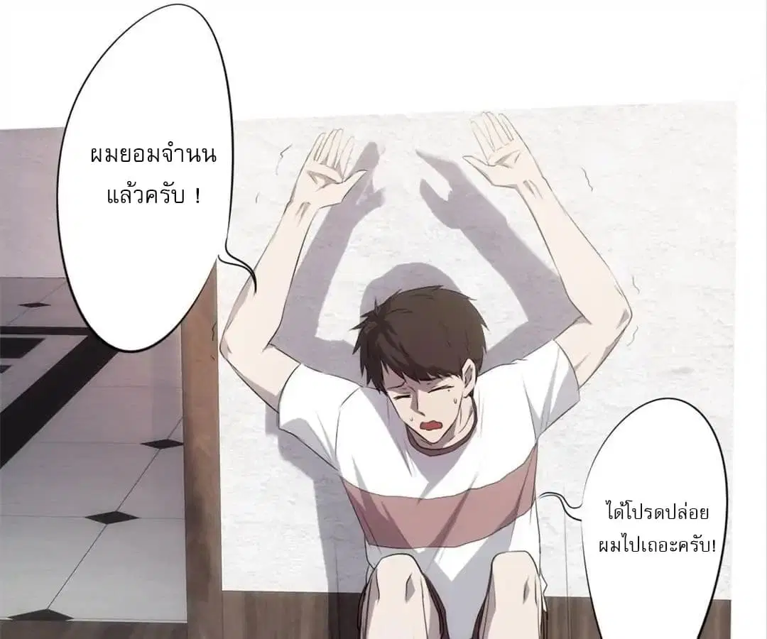 หน้า 2 จาก 38