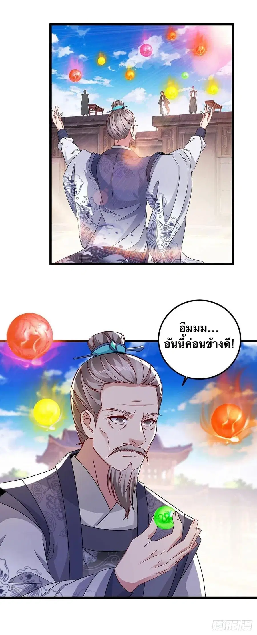 หน้า 22 จาก 26