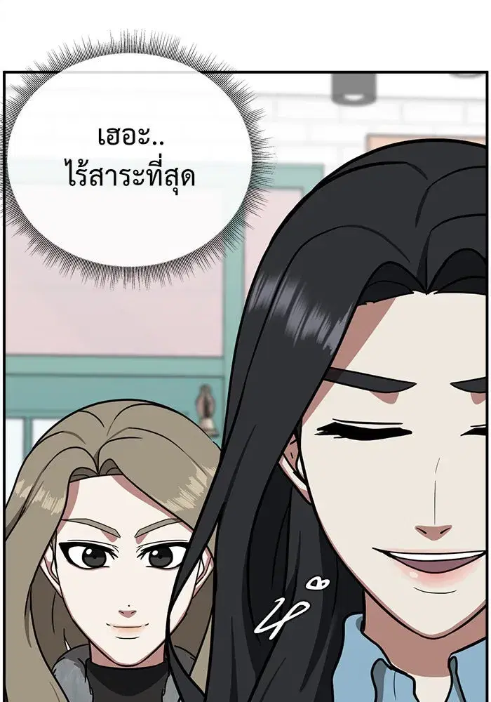 หน้า 34 จาก 167
