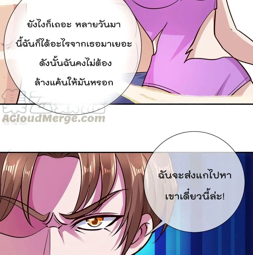 หน้า 27 จาก 50