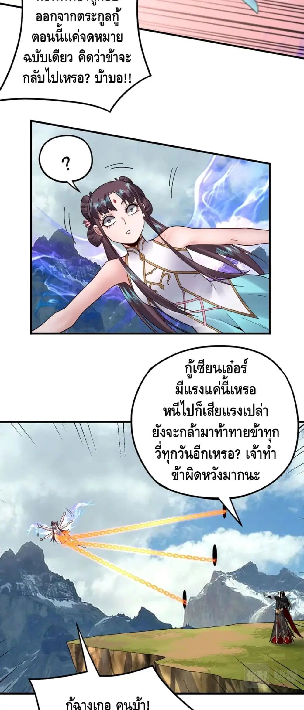 หน้า 33 จาก 42