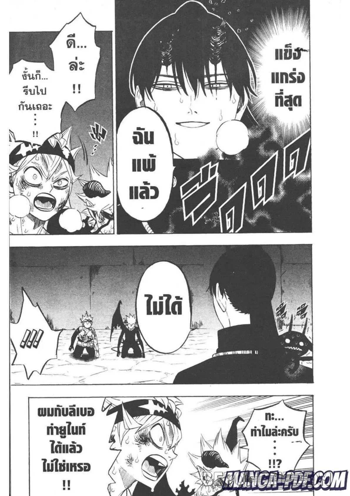 หน้า 9 จาก 16