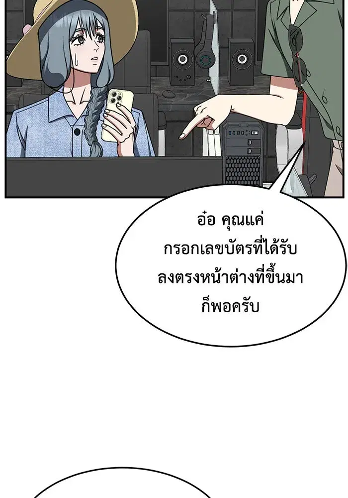 หน้า 23 จาก 163