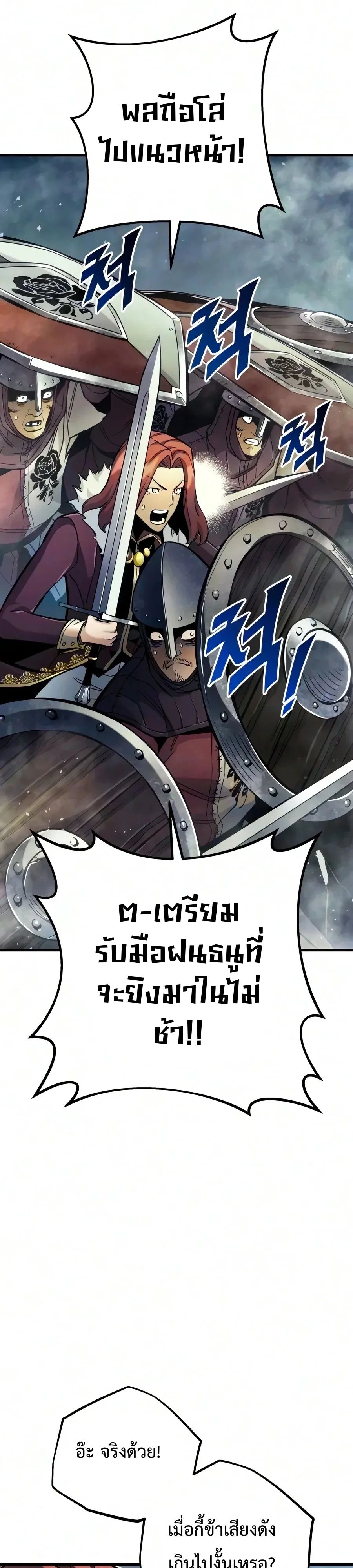 หน้า 45 จาก 60