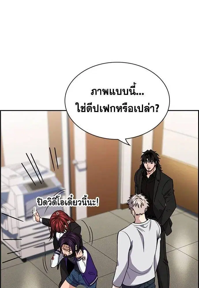 หน้า 44 จาก 120