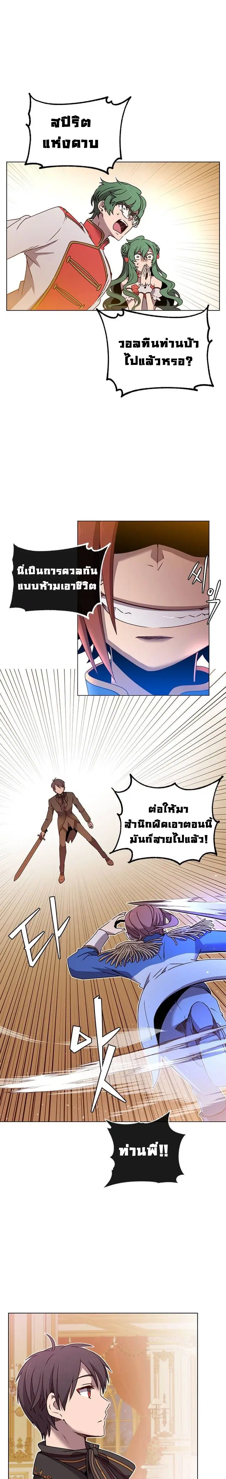 หน้า 13 จาก 21