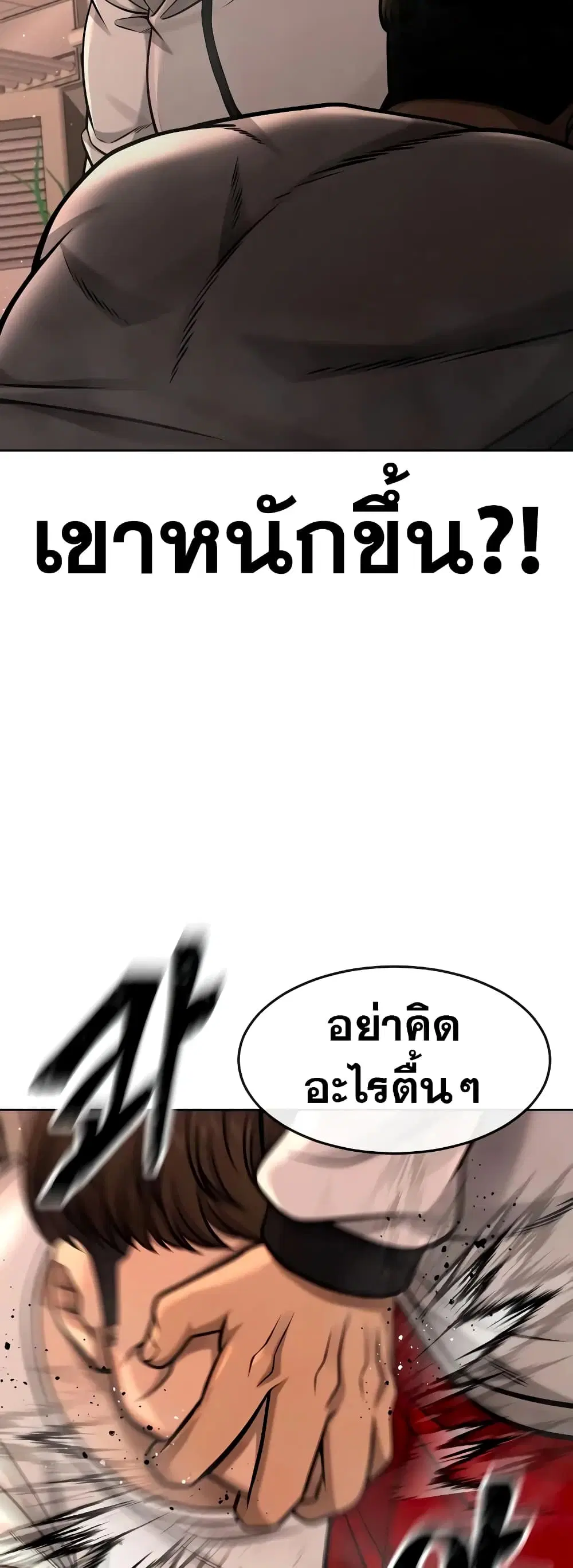 หน้า 8 จาก 60