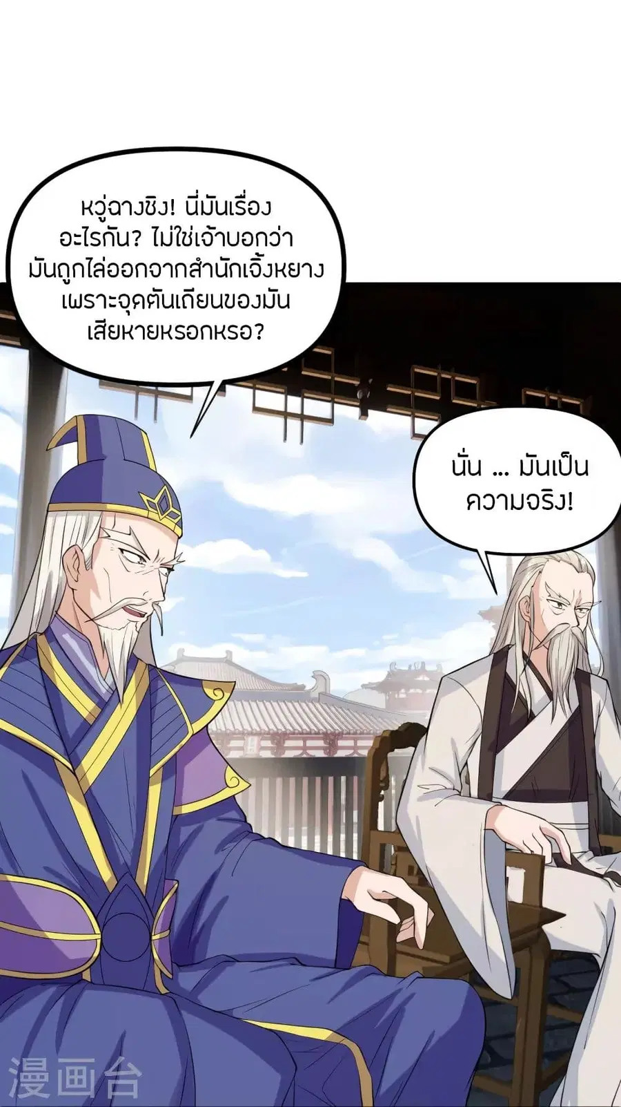 หน้า 65 จาก 80