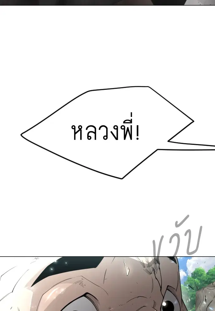 หน้า 61 จาก 190