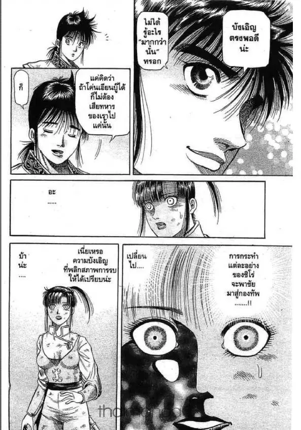 หน้า 20 จาก 53