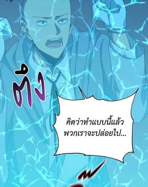 หน้า 2 จาก 213