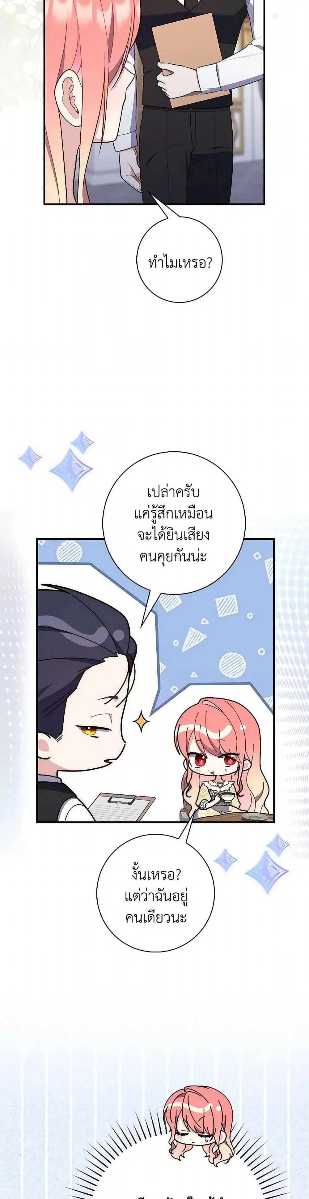 หน้า 21 จาก 52