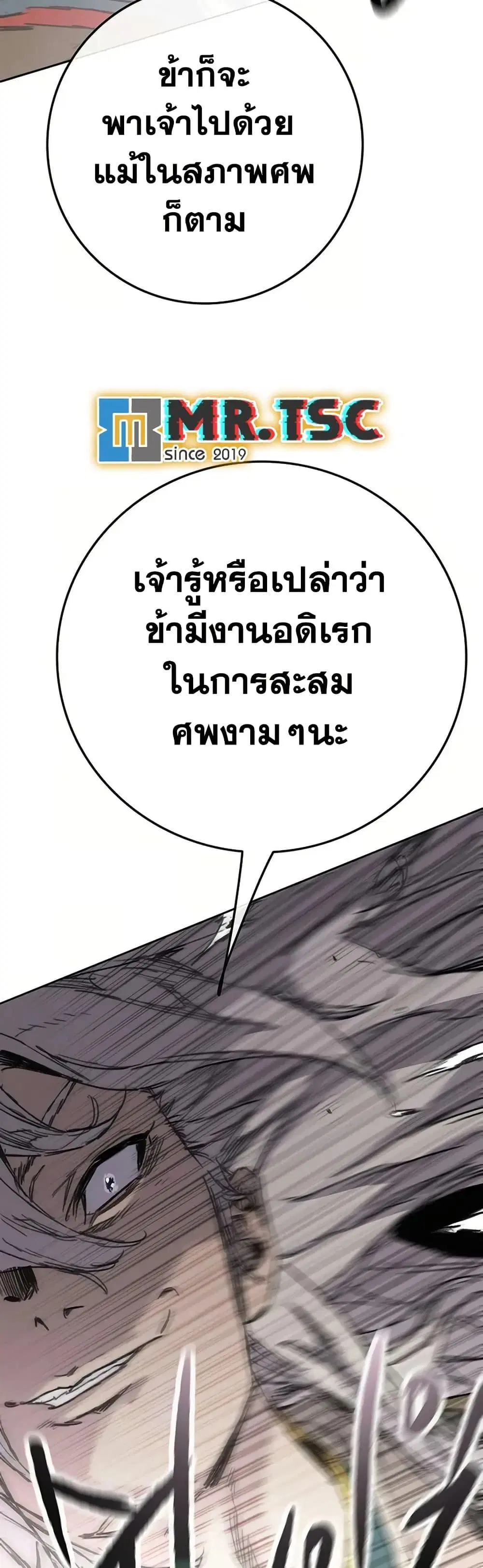 หน้า 45 จาก 50
