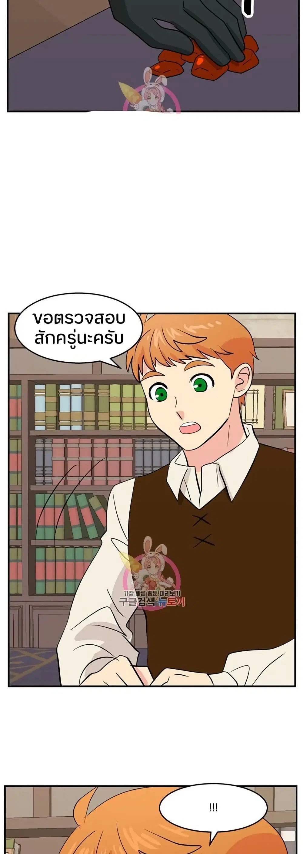หน้า 26 จาก 39