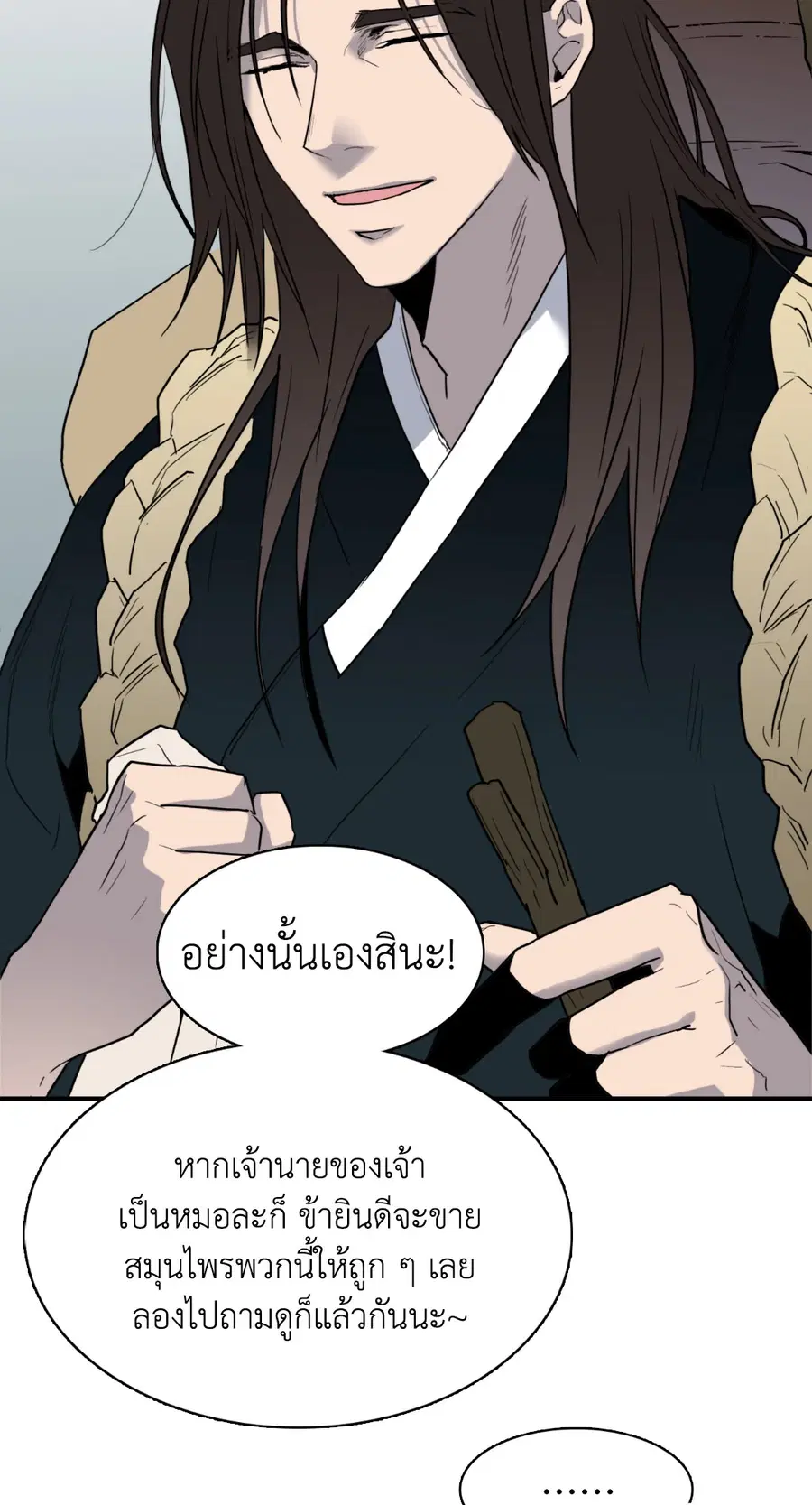 หน้า 42 จาก 54