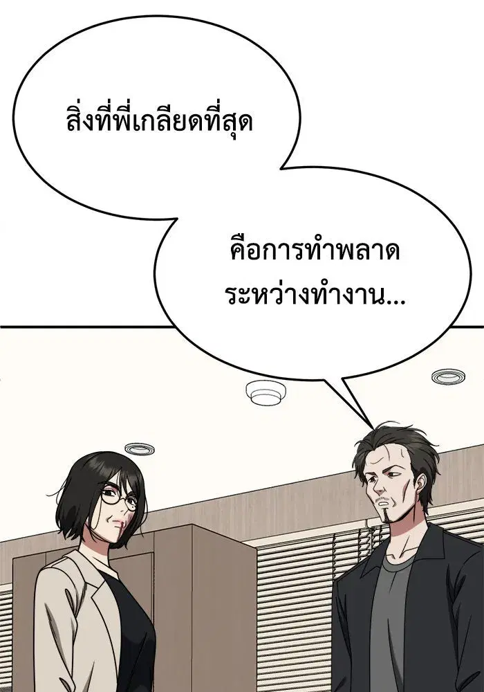 หน้า 127 จาก 163