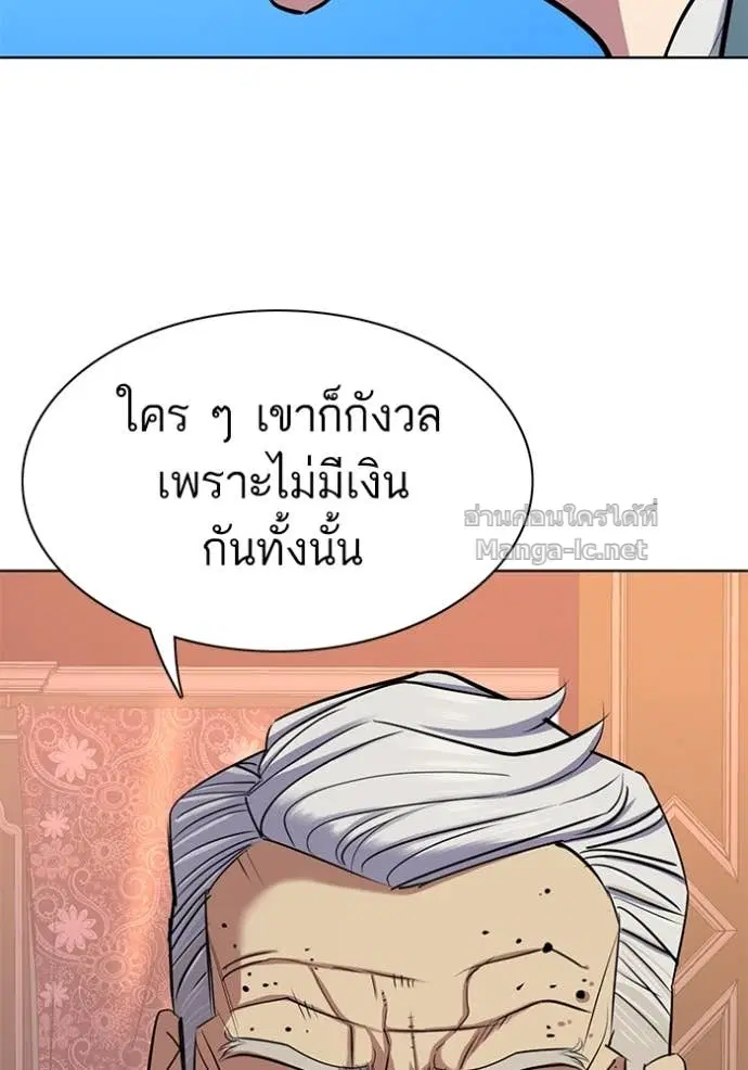 หน้า 76 จาก 128
