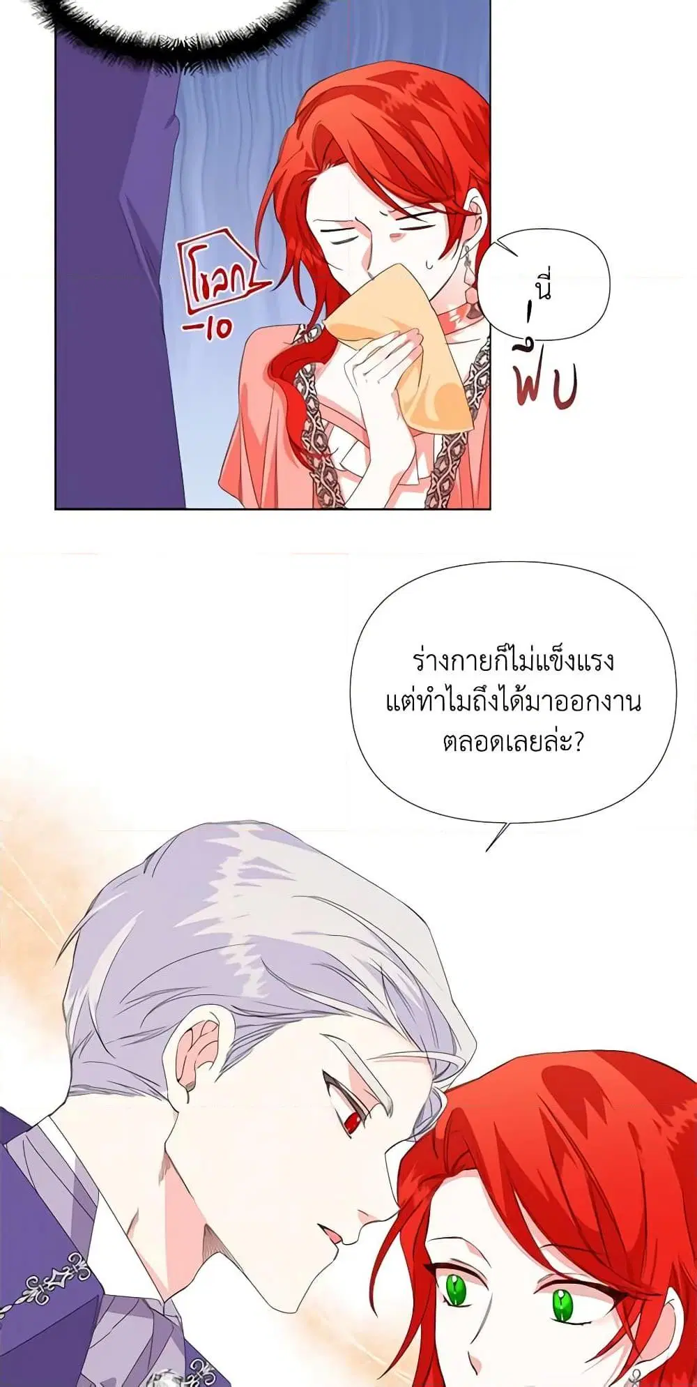 หน้า 20 จาก 43
