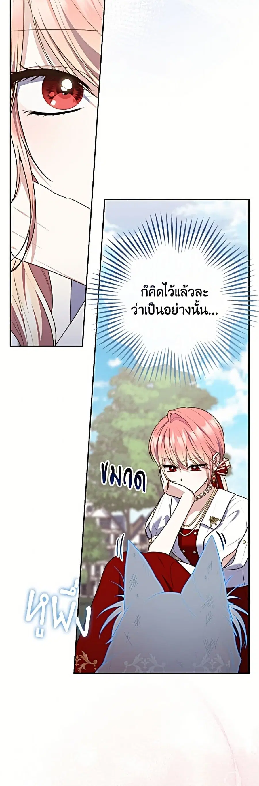หน้า 21 จาก 52