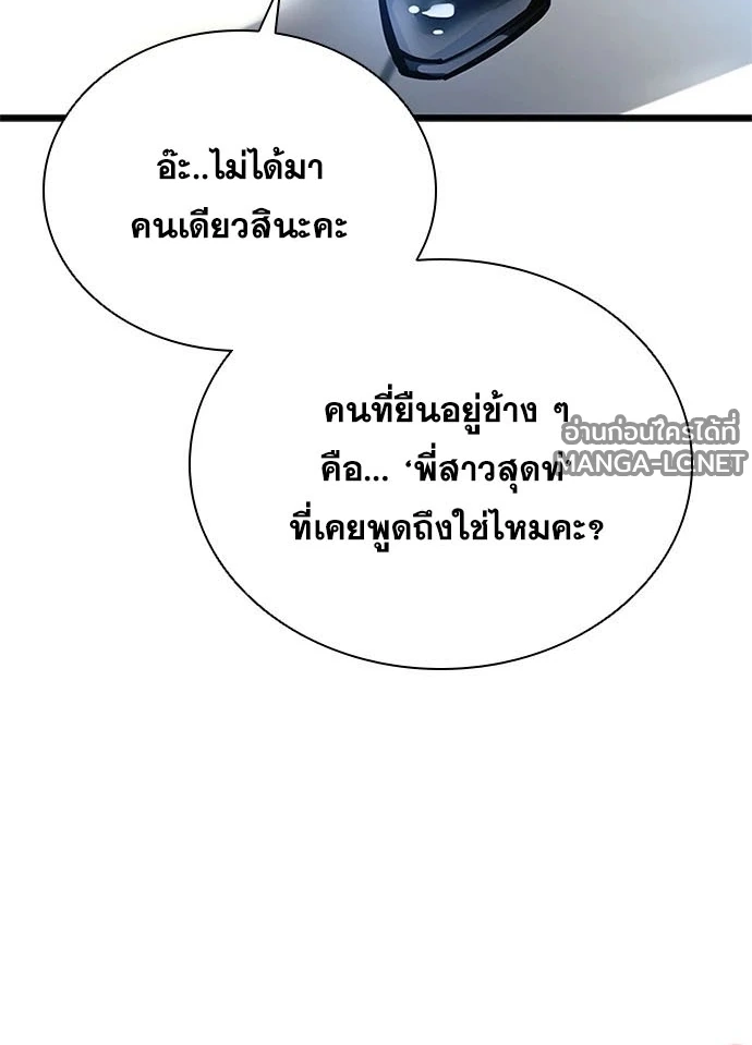 หน้า 54 จาก 156