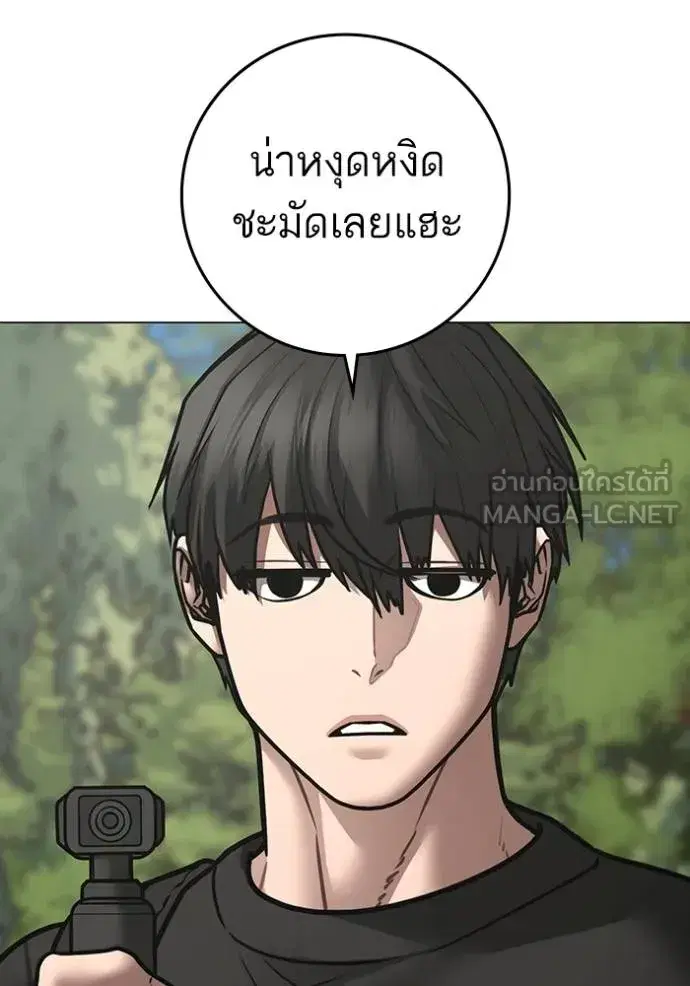 หน้า 77 จาก 190