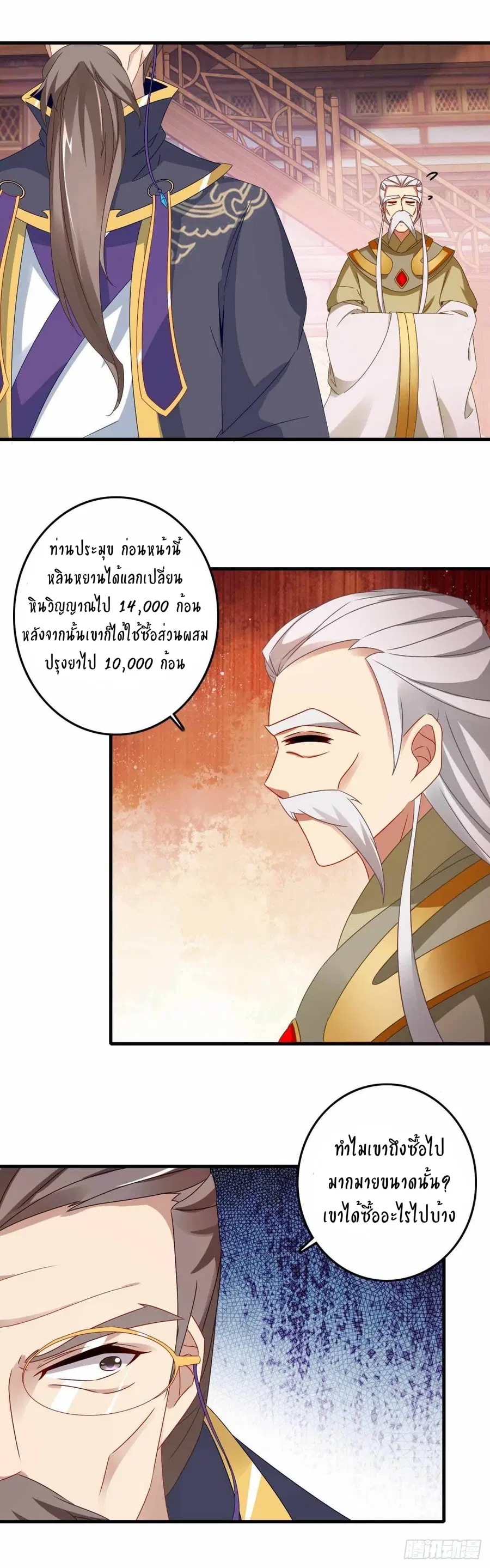 หน้า 23 จาก 25