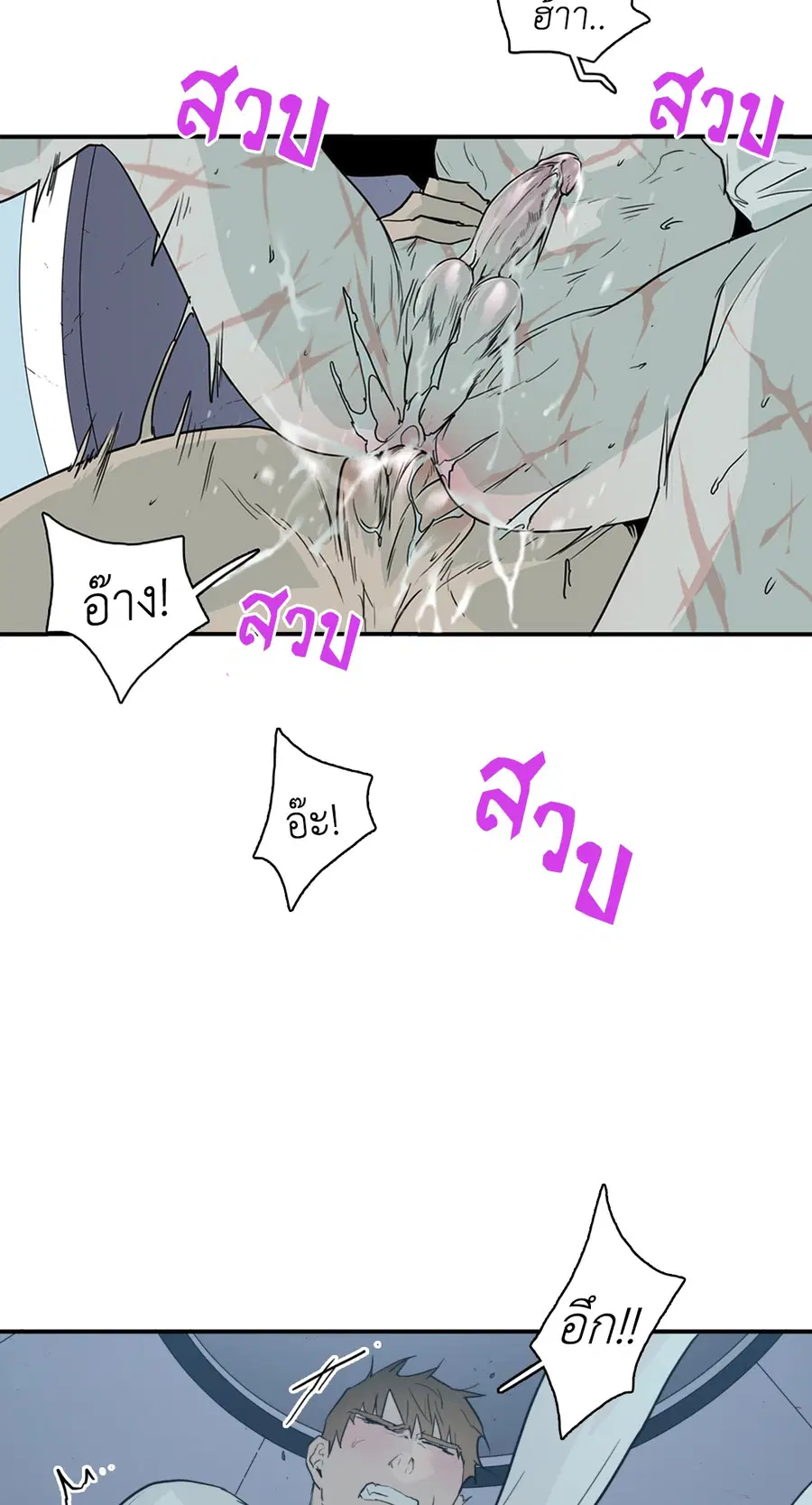 หน้า 20 จาก 66