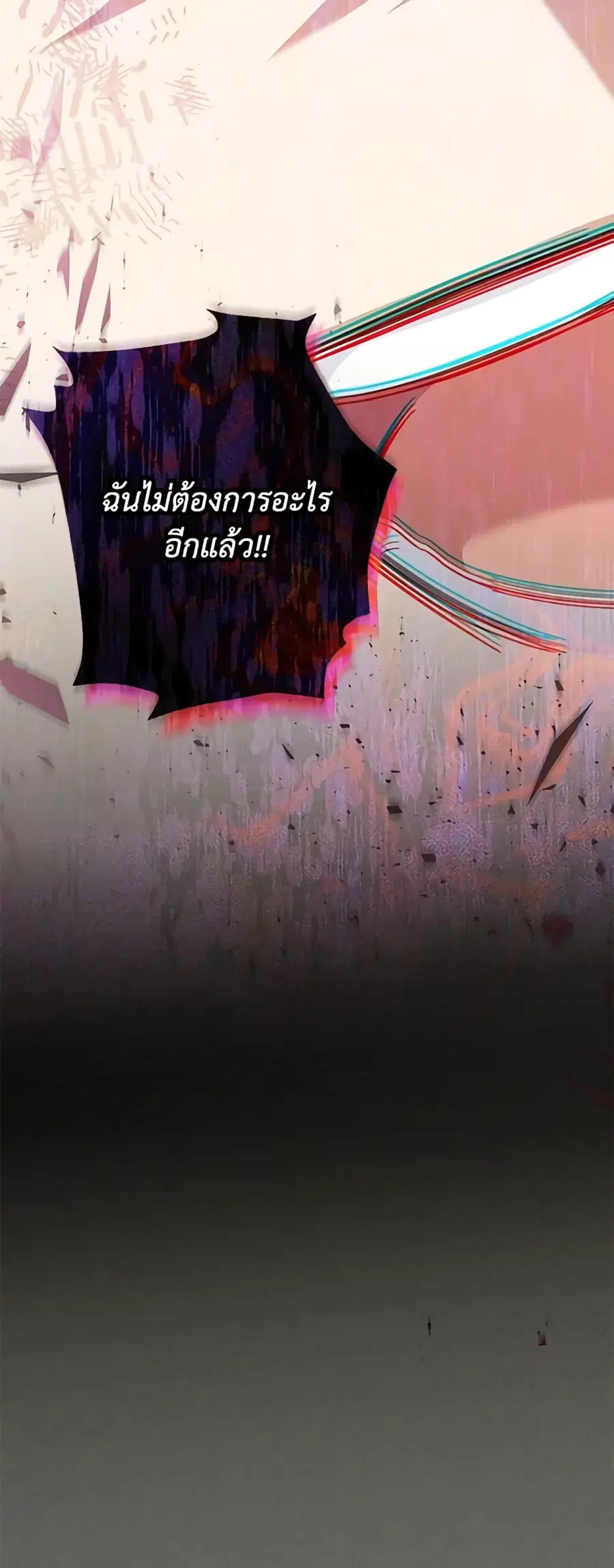 หน้า 29 จาก 55