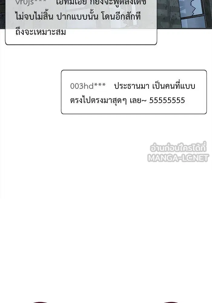 หน้า 144 จาก 186
